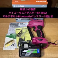 OSADA W&H 5倍速コントラ CA12 - メルカリ