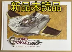 2026年最新】クロノオーケストラの人気アイテム - メルカリ