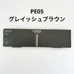 さくら様 リクエスト 2点 まとめ商品