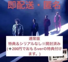 Aぇ! group Runway 通常版