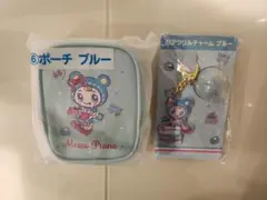 ブルー２点セット　くじ　Mezzo Piano メゾピアノ　⑥ポーチ　⑪チャーム