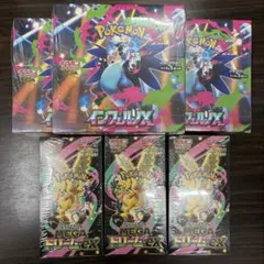 ポケモンカードインフェルノX 3BOX MEGAドリームex3BOXシュリンク付