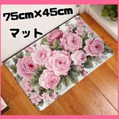 花柄 バラ 玄関マット バスマット キッチンマット リビングマット 洗濯可能