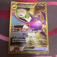 2026年最新】クロバットexの人気アイテム - メルカリ