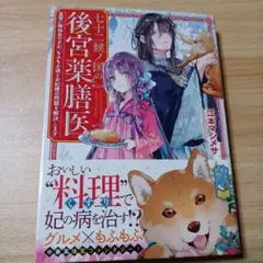 Item thumbnail for item 1a5daa88-e520-4945-bc55-0f4e3786daad