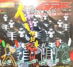 HG 仮面ライダー「ショッカー戦闘員」全６種セットのサムネイル