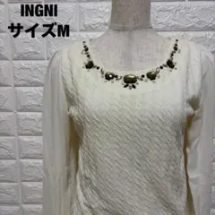 INGNI ビジュー装飾 Mサイズ 長袖トップス シフォン袖 上品 【1431】