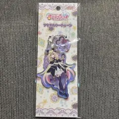 アルカナシャドウ アクリルキーチェーン