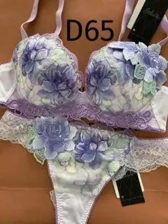 サルート/72G/ペルー/BS/ブラジャー・ソング・ショーツ/D65・M/ サルート♥72G ペルー D65 ソングM PU - メルカリ