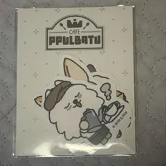 PPULBATU CAFE プルバトゥカフェ ステッカーセット 5枚入り