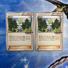 MTG イリーシア木立のドライアド 2枚セット - メルカリ