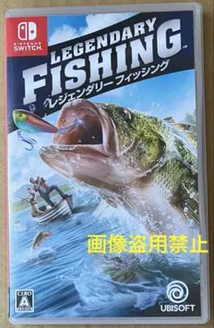 レジェンダリー フィッシング スイッチ b 動作確認済①