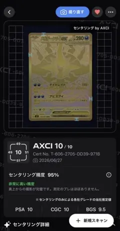美品センタリング良好】メガダークライ ex mur アビスアイ ポケモン