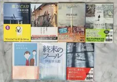伊坂幸太郎 文庫本 7冊セット 重力ピエロ、アヒルと鴨 他【バラ売り可】