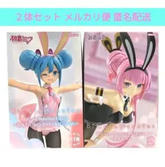 初音ミク 巡音ルカ フィギュア BiCute Bunnies Figure - メルカリ