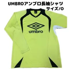UMBROアンブロ長袖シャツ／Oサイズ