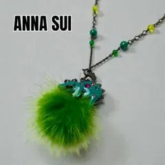 希少 ANNA SUI 恐竜 トリケラトプス ミンクファー ネックレス - メルカリ