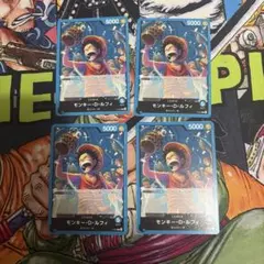 モンキー・D・ルフィ：プロモーションパック Vol.4 P P-047 4枚