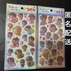 【正規品】うるちゅるポップシール　名探偵コナン