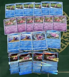 ポケモンカード ヤドン ヤドラン ヤドキング 20枚まとめ売り