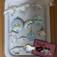 サンリオ　シナモロール　12点セット