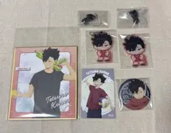 ハイキュー!! 黒尾鉄朗 セット - メルカリ