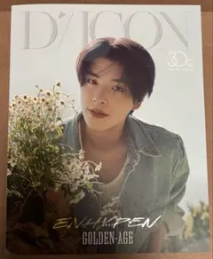 ENHYPEN DICON GOLDEN-AGE 写真集 雑誌 ジェイク A
