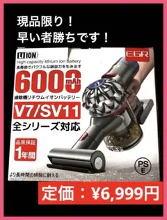 【新品】 dysonダイソン v7 trigger トリガー　HH11 411H6H+XT1L._UF894,1000_QL80_.jpg