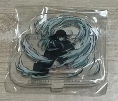 鬼滅の刃ヒノカミ血風譚2 TSUTAYA予約特典 時透無一郎 アクリルスタンド