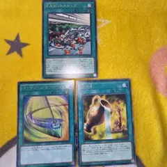 追加式遊戯王カードまとめ売り　『字レア』