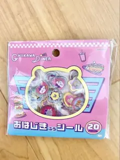 ちいかわ　おはじき　シール　CHIIKAWA DINER