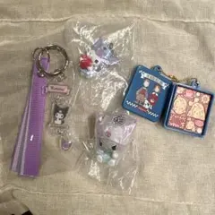 サンリオキーホルダーセットクロミ3点、その他1点