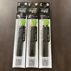 【新品・未使用】フリクション 替芯 新品 黒(ブラック)３本セット 0.5mm