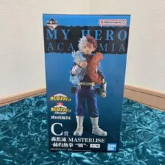 僕のヒーローアカデミア ヒロアカ 一番くじ 〜連なる星霜〜　轟