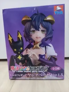 2026年最新】Vivitフィギュア マジアベーゼの人気アイテム - メルカリ