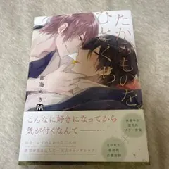 Item thumbnail for item f25945ea-d088-422a-9307-43e1db2673b7