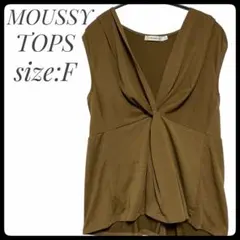MOUSSY マウジー ノースリーブ チュニック 深Vネック ブラウン サイズF