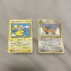 2026年最新】そらとぶピカチュウ anaの人気アイテム - メルカリ