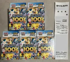 ピカチュウ プロモ wcs 2026 10枚 未開封ジムプロモ 5パック おまけ