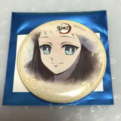 鬼滅の刃 立志編 第一期 ありがとう 缶バッジ 真菰