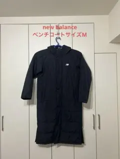 New balance フード付き ベンチコート