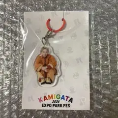 なにわ男子 西畑大吾 アクリルチャーム