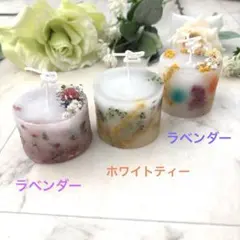 ＃850ボタニカルアロマキャンドル　セット　ボタニカルキャンドル