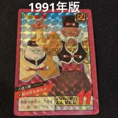 Item thumbnail for item d997eeb2-b4e8-481e-92a0-3b1749055065