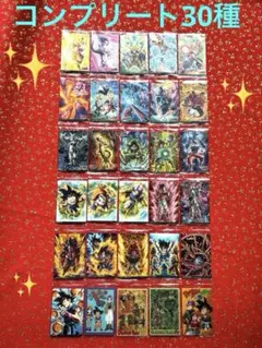 ★イタジャガ・ドラゴンボールvol.9★ フルコンプリート【30種】