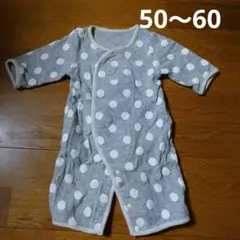 ベルメゾン カバーオール ツーウェイオール 長袖 50～60サイズ