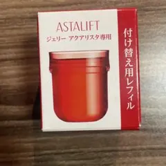 新品未開封！アスタリフト ホワイト ジェリー アクアリスタ 40g レフィル