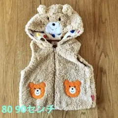 ミキハウス　ホットビスケッツ　ベスト　くま　80 90 Mサイズ