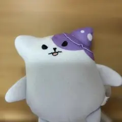 きのこいぬ　プラム マスコット　ぬいぐるみ　ラウンドワン限定 値下げ可