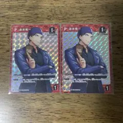 名探偵コナンカード PR新たなる謎 赤井秀一2枚セット